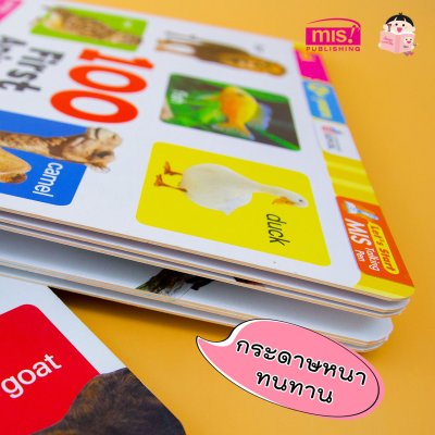 100 First Animals (Board Book)